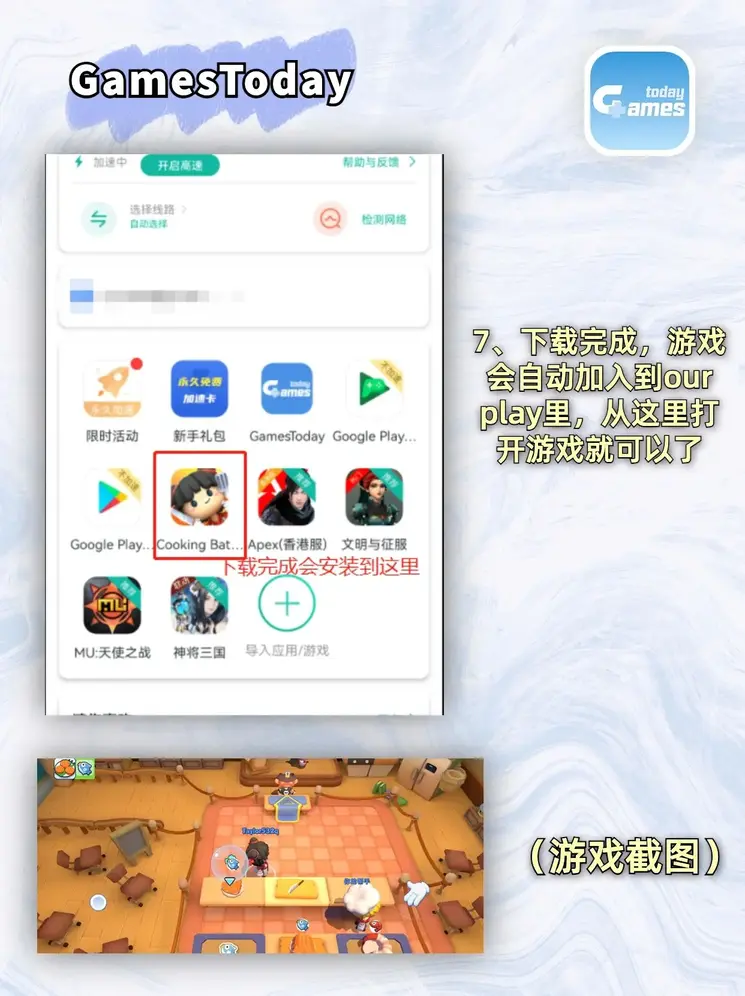 1992截图3