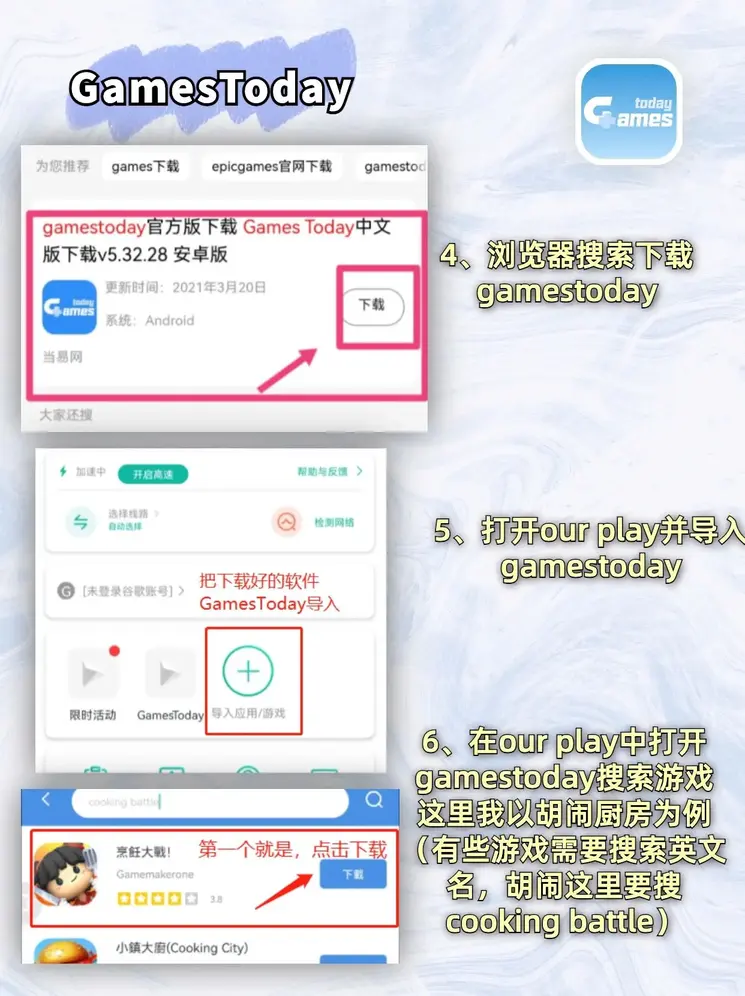 1992截图2