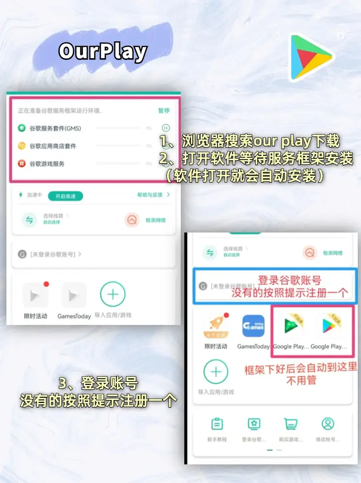 1992截图1